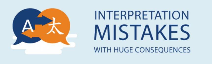 interpretation mistakes with huge consequences