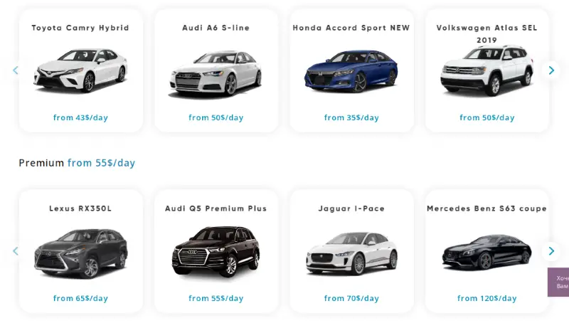 Rent a car in Kyiv