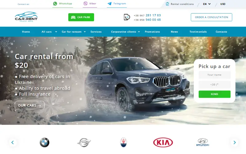 Rent a car in Kyiv